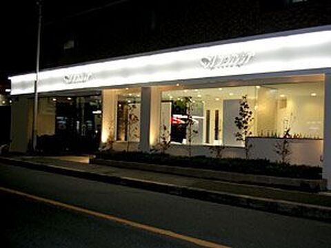 【初芝】人間関係がイヤでサロンを辞めてしまった方は必見のアットホームサロン「Avenir seek」からスタイリスト（美容師）の求人！自然とサロンワークが楽しくなる雰囲気があるんです☆☆