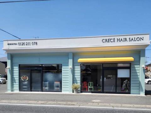 【備前西市】≪社会保険完備・住宅手当あり・実働8時間・20時までに退勤可能≫未経験・通信生・新卒生歓迎！幅広い年代の方に愛されている地域密着型サロン「CRECE（クレーチェ）」からアシスタント（美容師）の求人☆★☆