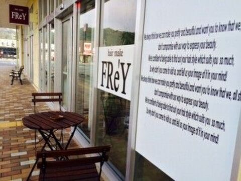 【原田】≪社会保険完備・社員寮あり・無料駐車場あり・学費支援制度あり≫ヘア・アイラッシュ・脱毛など幅広いメニューを取り扱うトータルビューティーサロン「hair make FRe’Y（ヘアメイクフレイ）」からアシスタント（美容師）の求人☆★