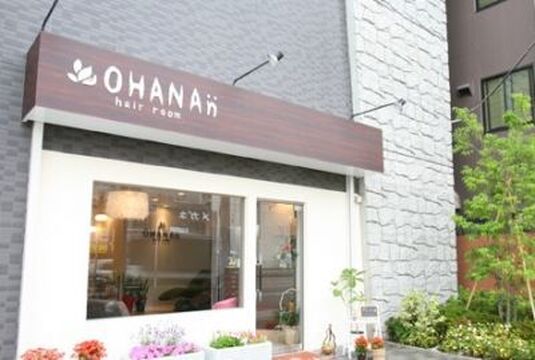 【玉造】≪社会保険完備★月7,8日休み≫衣装手当システム有り★レッスンは短時間集中型なので、時間効率良くスキルアップしていける環境ですよ♪hair room OHANAn(ヘアールーム オハナ)からアシスタント(美容師)の求人☆★☆