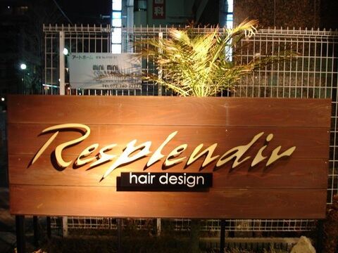 【伊丹】新規のお客様も多いので、入客チャンスアリ★技術を更に高めていけますよ♪一緒にお店を盛り上げていきませんか 地域密着型のアットホームなサロン“Resplendir（レスプランディール）”からスタイリスト（美容師）の求人☆★☆