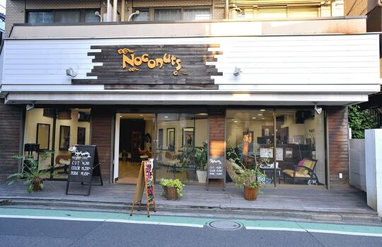【二子玉川】≪営業時間内レッスンOK≫≪営業時間17時まで≫≪産休育休あり≫ブランクのある方、ママさん美容師の方も大歓迎！女性が働きやすいオシャレサロン！「NOCONUTS（ノコナッツ）」からアシスタント（美容師）の求人☆☆