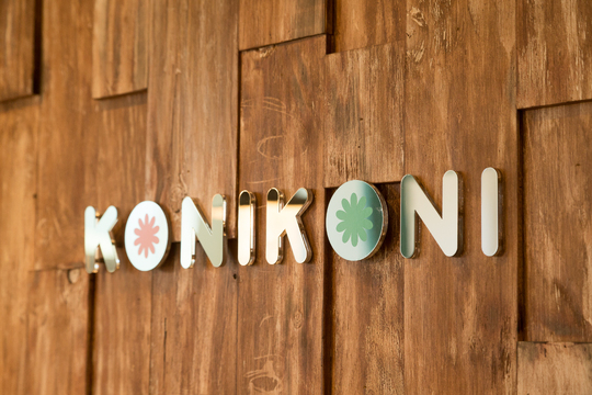 【新発田駅】◆マツエク、着付けも学べる・住宅手当あり・19時に退勤可能・日曜定休あり・月8,9日休み・社会保険完備・営業時間内レッスンOK◆美容師の地位向上を掲げ、年々条件が充実！今までの美容室にはない働き方と待遇でお待ちしています！「Hair Life KONIKONI（ヘアーライフコニコニ）」からアシスタント（美容師）の求人☆★