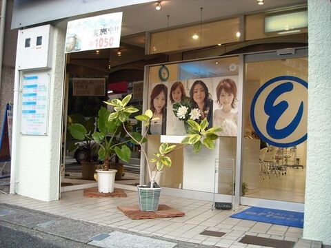 【緑地公園】楽しみながらのびのび働ける地域密着型の少人数×アットホームなサロン「hair’s effect（ヘアーズエフェクト）」からアシスタント（美容師）の求人★☆