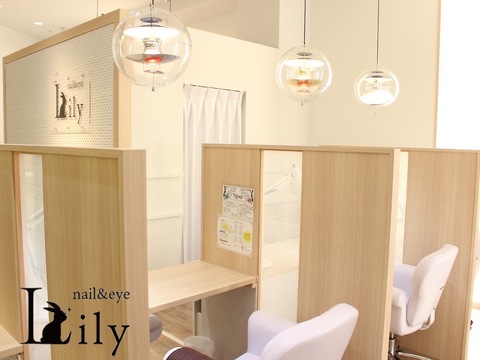 【寝屋川公園】≪完全週休2日制＆社会保険完備≫≪有給休暇あり≫パラジェルの扱いもあるので、技術を習得すれば、単価アップも可能！「nail&eye Lily 寝屋川公園店（ネイルアンドアイリリーネヤガワコウエンテン）」からネイリスト（ネイル）の求人☆☆