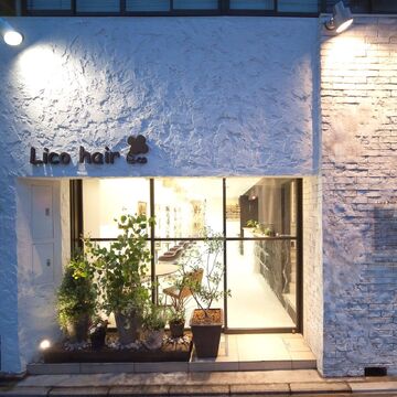 【丸太町】≪月6〜8日休みを選べる≫≪社会保険完備≫≪有給休暇あり≫≪20時までに退勤可能≫流行りのデザインカラーが人気！！入客量が多いことも魅力!Lico hair（リコヘアー）からスタイリスト（美容師）の求人★☆