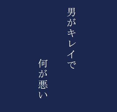 【沢ノ町】≪時給1200円スタート≫一人ひとりのお客様を丁寧に接客♪エステやヘッドスパも人気！「medical hair RoLO（メディカルヘアーロロ）」からスタイリスト（美容師・理容師）の求人☆★