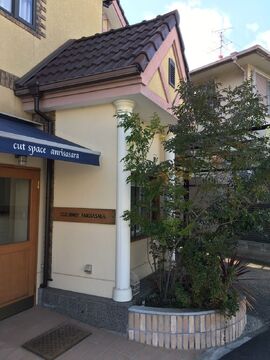 【新田】◇◆日曜定休あり◆社会保険完備◆住宅手当あり◆1年半の早期デビュー可能◆◇プライベートも大切にしながら働いていける、好待遇トータルビューティーサロン「cut space Anrisasara（カットスペースアンリササラ）」からアシスタント（美容師）の求人☆☆