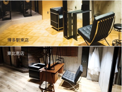 【東比恵】≪毎週日曜日が定休日≫≪GW休暇あり≫個人でSNSを使って集客をする必要なし！美容室では珍しい日曜日が定休日！！プライベートも充実し、カッコいいメンズスタイルを作るヘアサロン「 MEN’S HAIR ARATANA（メンズヘアーアラタナ ）」からスタイリスト（美容師）の求人★★