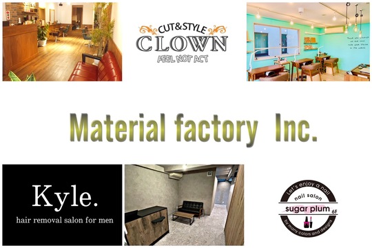 【横浜駅】≪実働8時間≫≪土日休みOK≫≪有給休暇あり≫痛ネイル＆スカルプが大人気のサロン！ゆったりとした施術時間で、お客様の理想のネイルを叶えます！未経験からでも素敵なネイリストを目指せるサロン「sugar plum（シュガープラム）」からネイリスト（ネイル）の求人☆☆