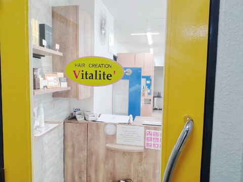 【地下鉄守口駅】≪平均退社19時台≫新規客は新しく入られた方優先にお願いしています！！女性が働きやすい環境。小人数制トータルビューティーサロン「Hair Creation Vitalite’（ヘアークリエイションヴィタリテ）」からスタイリスト（美容師）の求人☆☆