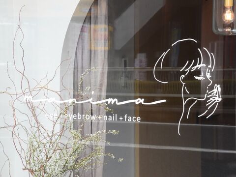 【都島】≪完全週休二日制≫≪社会保険完備≫掛け持ちの入客なし！土日休みもOK！アイラッシュの立ち上げをしたい方にもおすすめ◎「manima 都島店（マニマミヤコジマ）」からアイリスト（アイデザイナー・まつげエクステ）の求人★☆