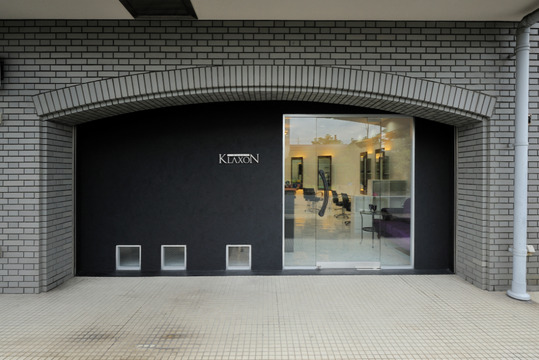 【草津駅】≪月給18万円〜≫≪営業時間内レッスンOK≫ヘッドスパなどのリラクゼーションメニューに特化！どこのサロンに行っても恥ずかしくない技術が学べます！個人のペースで成長していける「Hair KLAXON（ヘアークラクション）」からアシスタント（美容師）の求人☆★☆