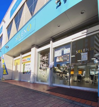 【香春口三萩野駅】≪夕方5時で帰れる美容室・社会保険完備・20～50代が活躍中≫夕方5時で帰れる美容室！！あなたの希望に合わせた働き方で早期デビューを目指せます！幅広い年代の方から愛される地域密着型のヘアサロン「美容室セレーノ 三萩野店（ビヨウシツセレーノミハギノテン）」からアシスタント（美容師）の求人☆★