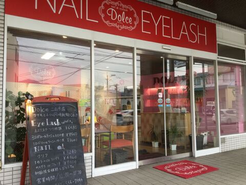 【西鉄花畑】≪月8日休み≫≪社会保険完備≫研修期間中もお給与あり☆残業ほぼなしだからプライベートも充実できるネイルサロン「ネイル＆アイラッシュ Dolce 久留米花畑店（ネイルアンドアイラッシュドルチェクルメハナバタケテン）」からネイリスト（ネイル）の求人☆☆