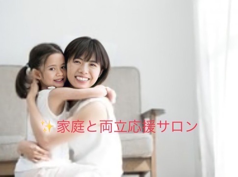 【蘇我】≪賞与あり≫≪完全週休2日制≫≪土日祝休みOK≫≪社会保険完備≫≪産休育休実績あり≫オーガニックカラーに特化したカラー専門店！お休みも取りやすく、プライベートも大切にできる環境が整っています！「The Color 蘇我ベイフロント（ザ カラーソガベイフロント）」からカラーリスト（美容師）の求人☆☆