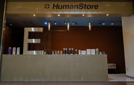 【JR難波】≪完全週休2日制≫≪実働8時間≫≪社会保険完備≫≪完全マンツーマン≫大手企業が手掛ける高単価サロン！福利厚生や条件面が整った会社です！「E 難波OCAT店（イーナンバオーキャットテン）」からスタイリスト（美容師）の求人★☆