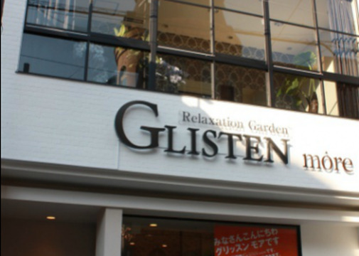 【鴻池新田】営業が落ち着いていれば営業中レッスンも可能。人気のヘアケアシステムも導入！ママさん美容師さんも多く活躍するGLISTEN more（グリッスンモア）からアシスタント(美容師)の求人☆★