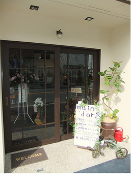 【野江内代】≪月給25万円〜＋歩合給≫≪社会保険完備≫地域密着型でファンから長年愛される“main d’or S（マンドール エス）”からスタイリスト（美容師）の求人★☆