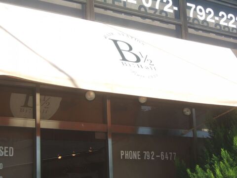 【平野】≪完全週休2日制≫≪しっかり技術を学べる≫≪19時までに退勤可能≫プライベートを充実させながらしっかり稼げる！地域の方に人気のアットホームサロン♪Bi:Half（ビーハーフ）からアシスタント（美容師）の求人☆★