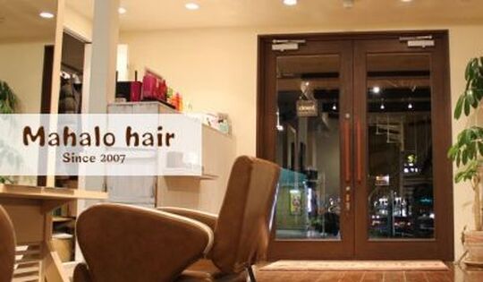 【古市】雰囲気は南国リゾート♪ヘアケアと撮影に力を入れています！「ありがとう」と「感動」を提供するため一緒に頑張りましょう！スタイリスト（美容師）の求人☆★☆