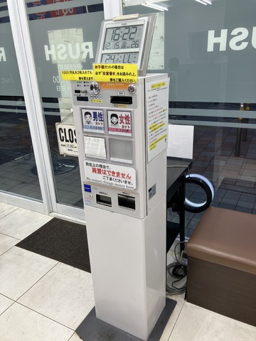 【石神井公園】≪週1日～の勤務OK≫≪土日祝休みOK≫カット専門店が初めての方もしっかりサポートしています！無理のない施術スピードで入客できるカット専門店！「RUSH 石神井公園駅前店（ラッシュシャクジイコウエンエキマエテン）」からスタイリスト（美容師）の求人☆★