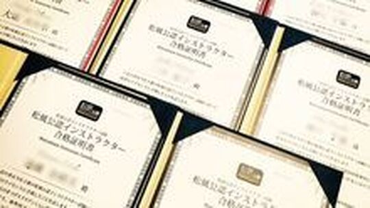 【イオンタウン富士南】≪未経験OK≫≪土日休み取得可≫≪社会保険完備≫研修中もお給料あり！充実した教育制度で安心して高い技術が身に付く環境「まつげ屋 イオンタウン富士南店（マツゲヤイオンタウンフジミナミテン）」からアイリスト（アイデザイナー・まつ毛エクステ）の求人☆☆