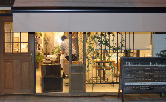 【具同】◇◆完全週休2日制・社会保険完備・営業時間内レッスン中心・アイラッシュも学べる◆◇地域密着サロンならではの良さがたっぷり！個人に合わせた成長プランを立てられます♪h’s hair（エイチエスヘアー）からアシスタント（美容師）の求人☆★