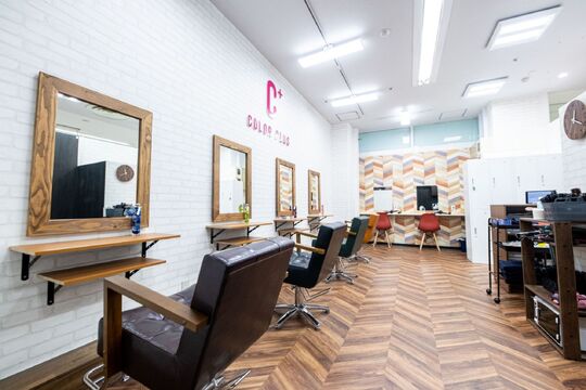 【柏森】≪豊富な待遇面≫≪働きやすいサロン≫≪残業一切なし≫≪完全週休二日制≫充実した研修体制でブランクがあるママさんにも働きやすい環境を用意！プライベートと両立したい方にオススメのカラー専門店です！「COLOR PLUS 扶桑店（カラープラスフソウテン）」からカラーリスト（美容師）の求人☆☆