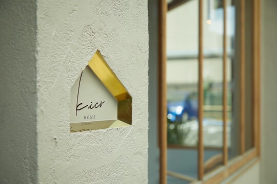 【阿波座】≪週休3日制もOK！≫≪土日休みOK≫≪最低保障給あり！≫≪早番遅番制度※早番固定などもOK！≫≪指名50％／フリー40％還元≫初めての委託で自信のない方もキャリアのあるスタッフがしっかりサポート！艶髪＆髪質改善が得意なお洒落サロン！「kico 肥後橋店（キコヒゴバシテン）」からスタイリスト（美容師）の求人☆★