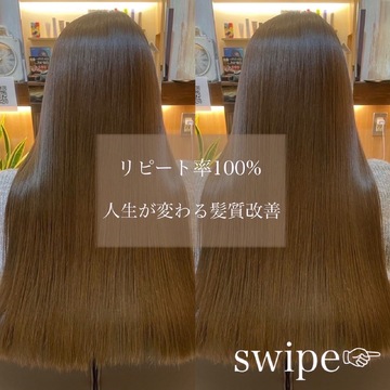 【堀江】≪サロンワーク経験者のみ募集≫≪月8日休み≫≪有給休暇あり≫≪高単価≫≪土日休み月1回OK≫メンズカットから髪質改善まで様々なメニューが人気のサロン！デビュー後は売上に応じてしっかり還元してもらえるシステムがあります！「CROWN（クラウン）」からアシスタント（美容師）の求人☆★