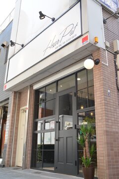 【府中駅】◆社会保険完備・完全週休2日制・産休育休実績あり・外部講習費半額負担◆幅広い年齢層のお客様が来店されます！営業時間外の拘束はなく、プライベートも大切にできる「HearPut 府中南口店（ハープットフチュウミナミグチテン）」からスタイリスト（美容師）の求人☆★☆