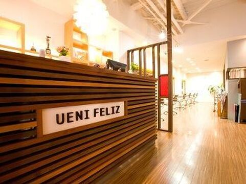 【河内長野】≪完全週休2日制≫≪月給23万円〜≫≪社会保険完備≫≪寮完備≫ウィッグソムリエやホームヘルパー2級（介護資格）も取得可能！高い技術が学べるサロン！！「HAIR MAKE UE2 FELIZ 河内長野店（ヘアメイクウエニフェリスカワチナガノテン）」からアシスタント（美容師）の求人☆★