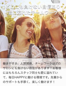 【横浜駅】◆完全週休2日制・有給休暇あり（100％消化）・産休育休制度あり・社会保険完備◆笑顔が溢れる雰囲気の良い環境です！かわいいと楽しいが溢れるサロン「eyebrow & eyelash ISLAND（アイブロウアンドアイラッシュアイランド）」からアイリスト（アイデザイナー・まつ毛エクステ）の求人☆☆