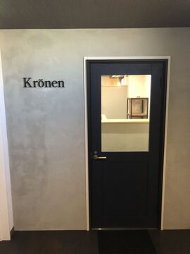 【京都市役所前】≪完全自由出勤≫≪指名売上55％／フリー売上45％還元≫≪20時までに退勤OK≫途中退店OK！土日休みや連休も取得可能なので自分のスタイルで働ける！委託サロン「Kroenen（クレーネン）」からスタイリスト（美容師）の求人★☆