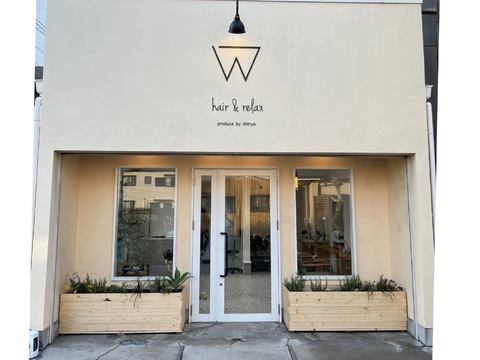 【松ノ浜】ママさん・ブランクのある方大歓迎！≪週3日、1日5時間勤務からOK≫≪16時までの退勤OK≫≪有給休暇あり≫スタッフさんが安心して長く働き続けられる環境を目指しています！「W hair&relax（ダブリューヘアアンドリラックス）」からスタイリスト（美容師）の求人☆☆