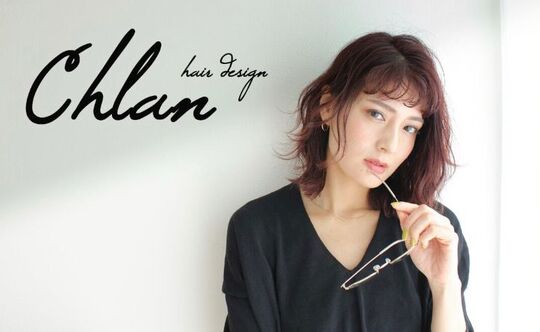 【摂津本山】≪社会保険完備≫≪完全週休2日制≫≪毎週日曜、月曜定休日≫≪有給休暇あり≫抜群の待遇を用意しています！やる気のある方一緒にやりましょう！集客もあり、レッスンも実践主義なので効率よく学べます！「CHLAN（クラン）」からアシスタント（美容師）の求人☆★