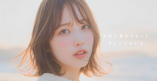 【久宝寺口】≪完全週休2日制≫≪実働8時間・18時退勤可能≫≪社会保険完備≫≪まつ毛パーマ兼任OK≫女性美容師が安心して長く働いていける体制と環境があります！地域密着型の人気ヘアサロン！！「bisou hair petit（ビズヘアープチ）」からスタイリスト（美容師）の求人☆☆