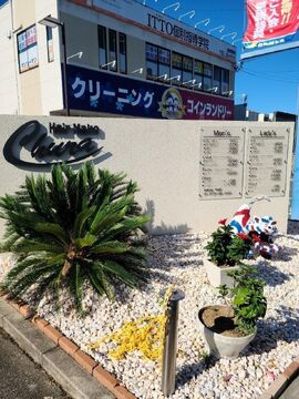 【小金台】 月8日休み・有給休暇あり  社会保険完備  19時営業終了 30代40代の美容師が活躍する人気ヘアサロン！福利厚生が整い安心して長けるお店です！「Hair Make Chura 富田林店（ヘアーメイクチュラトンダバヤシテン）」からスタイリスト（美容師・理容師）の求人☆★