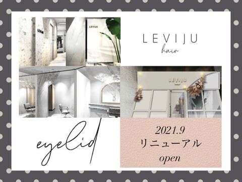 【京都駅】≪月8日休み≫≪指名フリー共に40％還元≫≪月24万円保障あり≫≪女性専門サロン≫≪土日休みも相談可能≫≪社会保険完備≫≪20時までに退勤可能≫美容師と兼任でアイラッシュとネイルもできるサロン◎技術に不安がある方でも技術を学べる環境あり！完全個室のサロン！「LEVIJU HAIR（レビジュヘアー）」からスタイリスト（美容師）の求人☆☆