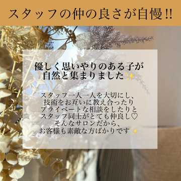【心斎橋】≪19:00退勤≫≪月給24.5万円〜≫≪7連休や4連休あり≫≪月8～10日休み≫≪希望休月4日OK≫≪掛け持ち施術なし≫≪歩合でしっかり還元≫≪未経験OK≫≪社会保険あり≫人間関係◎、土日の希望休も月2回OK、研修体制も充実！サロンワークを楽しみましょう!「LUMIERE 心斎橋店（ルミエールシンサイバシテン)」からアイリスト（アイデザイナー・まつ毛エクステ）の求人☆☆