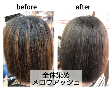 【二日市駅】≪日曜定休あり・オートシャンプー・完全週休二日制・社会保険完備・営業時間17:30まで≫オートシャンプーもあり手袋着用OKなので手荒れでお悩みの美容師さん必見！ブランクのある方も研修体制が整っているので安心して勤務できます！地域のお客様に愛されるカラー専門店「カラー専門店 ちょっとカラー（カラーセンモンテンチョットカラー）」からカラーリスト（美容師）の求人☆★