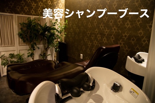 【扇町】≪月8日休み≫≪平均退社20時台≫≪最短2年以内にデビュー可能≫≪休憩1時間あり≫≪営業内レッスンあり≫≪社会保険完備≫技術力が高いサロンなのでレベルの高い技術習得が可能！シェービングやシャンプーだけやりたいという方も大歓迎！！「beauty & barber Bond（ビューティーアンドバーバーボンド）」からアシスタント（美容師・理容師）の求人☆★