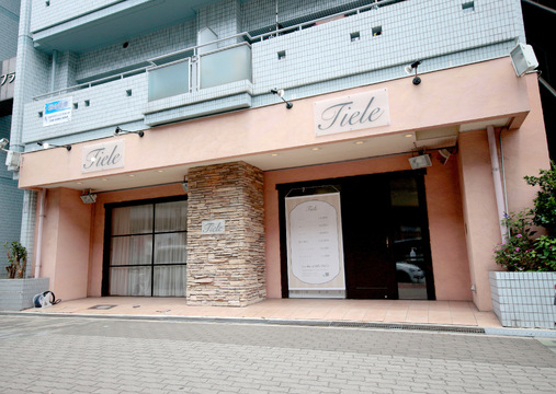 【弁天町】≪実働8時間≫≪月8日休み≫≪春夏冬休暇&有給休暇により年4回5連休あり≫≪社会保険完備≫≪18時半退勤≫≪営業中レッスン・2年デビュー可能≫地域密着型の人気ヘアサロン！美容師として長く働ける環境です！「Tiele（ティエル）」からアシスタント（美容師）の求人☆★