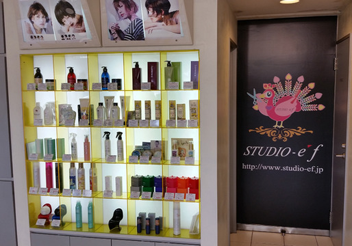 【国分寺駅】≪完全週休2日制も選べる・着付けあり・7日間の夏期休暇あり≫ノルマがなく、自分のペースでお客様と向き合えます！幅広い年代のお客様と関われる地域密着サロン「STUDIO-ef（スタジオエフ）」からスタイリスト（美容師）の求人☆★☆