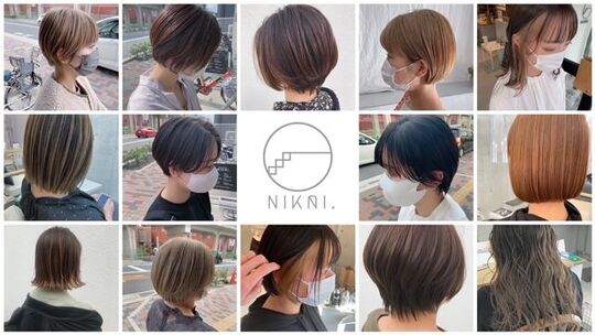 【若江岩田】≪月給20万円〜≫≪完全週休2日制≫≪社会保険完備≫≪2年以内にスタイリストデビュー可能≫レッスンは自分のペースで進められるので、プライベートの時間も確保しやすい◎「hair hospital NIKAI.（ヘアーホスピタルニカイ）」からアシスタント（美容師）の求人☆★