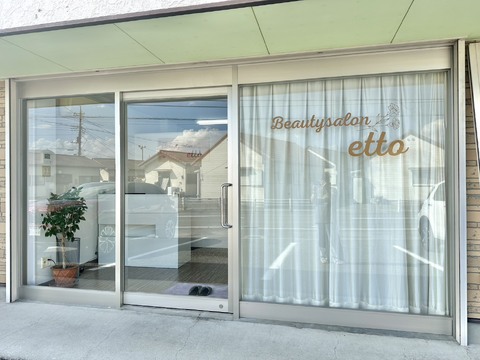 【竜王】≪社会保険完備≫≪産休育休実績あり≫≪ノルマなし≫≪休日出勤なし≫≪20時までに退勤可能≫年齢を重ねてもプレイヤーとして勤務できるような、スタッフのことを想った働きやすい環境です。「Beauty salon etto（ビューティーサロンエット）」からアイリスト（まつげエクステ・まつげパーマ・アイブロウ）の求人★☆