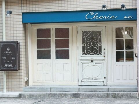 【喜連瓜破】≪社会保険完備＆月1回の日曜定休あり≫平均退社時間18時でプライベートの時間も大切にできます。女性が長く働ける環境が整っています！女性専門サロン「cherie un（シェリーアン）」からアシスタント（美容師）の求人☆☆