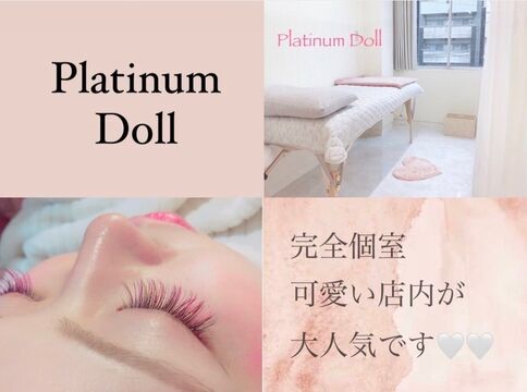 【赤坂】≪モデル集めのサポートあり≫≪社会保険完備≫≪月8日休み≫研修中もお給料あり！残業は一切ないので、負担なく取り組める！沢山の最新技術を導入したトータルビューティーサロン「meRK 福岡警固店（メルクフクオカケイゴテン）」からアイリスト（アイデザイナー・まつげエクステ）の求人☆★☆