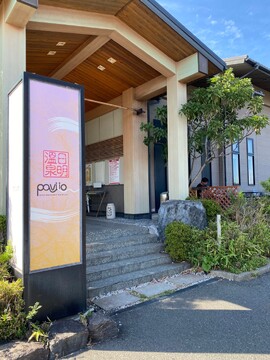 【日明】≪営業時間17時まで・美容師,理容師どちらでも受け入れ可能・子育て中のスタッフさん歓迎≫理美容両方の技術が学べるのも魅力のひとつ！温泉施設に併設されているユニセックスサロン「髪剪處 日明の湯店（カミキリドコロヒアガリノユテン）」からスタイリスト（美容師・理容師）の求人★☆